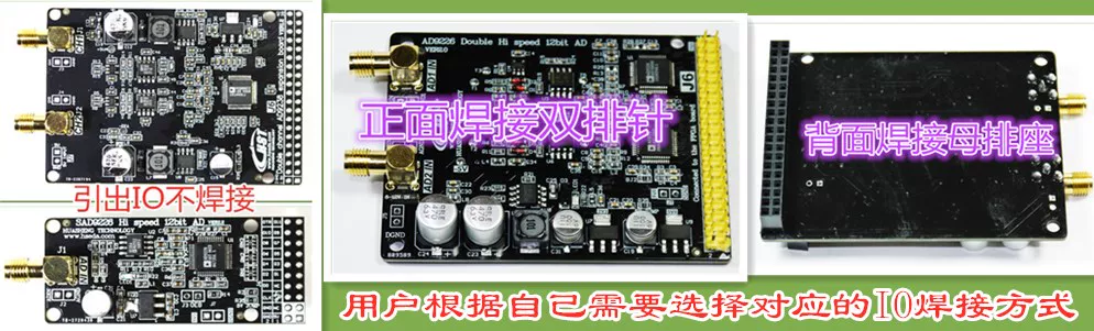 AD9238模块概述