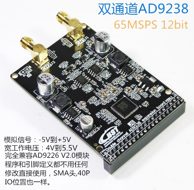 AD9238双通道高速AD模块