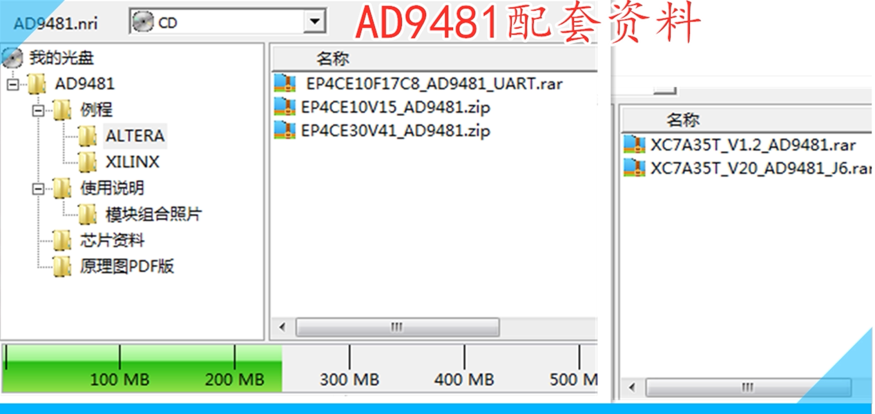 PCB布局