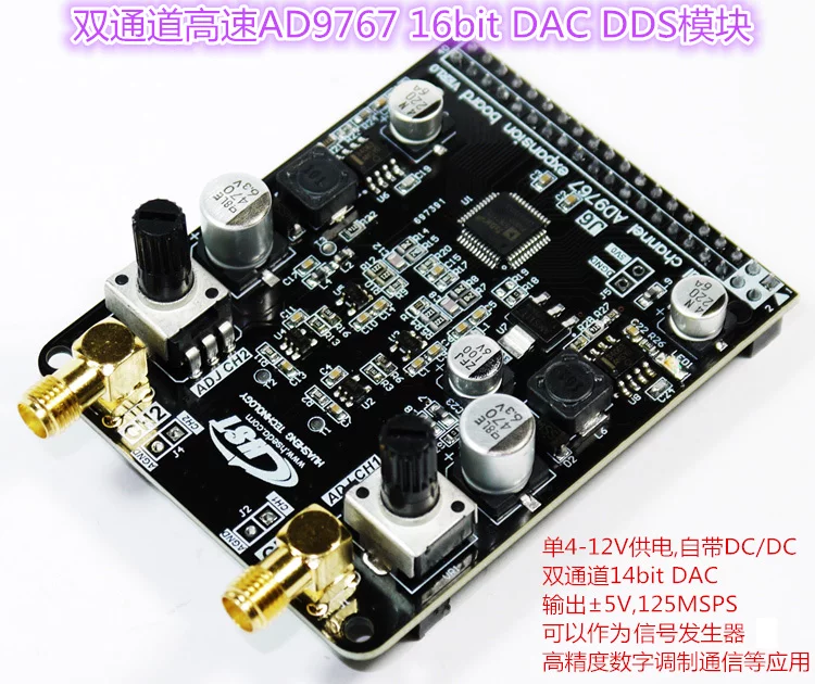 AD9767产品概述