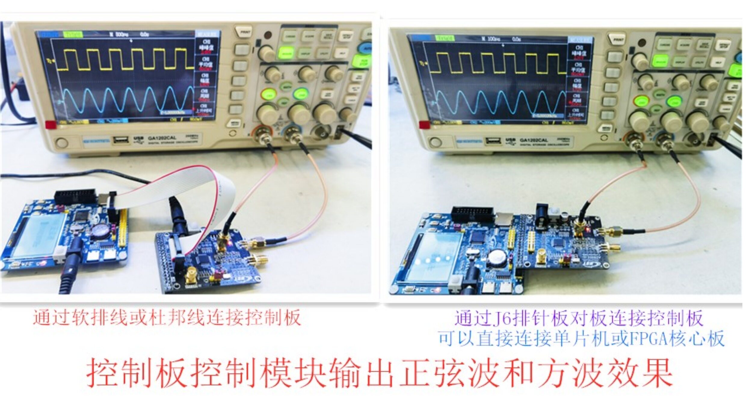 输出测试连接
