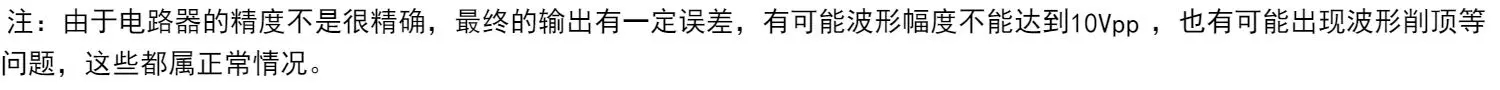 PCB布局