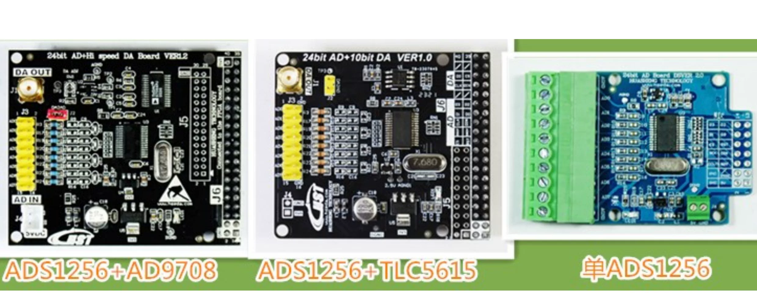 ADS1256实物