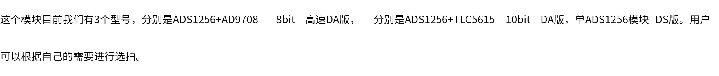硬件结构
