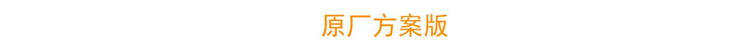 USB Blaster 下载线 ALTERA原厂方案版详情展示