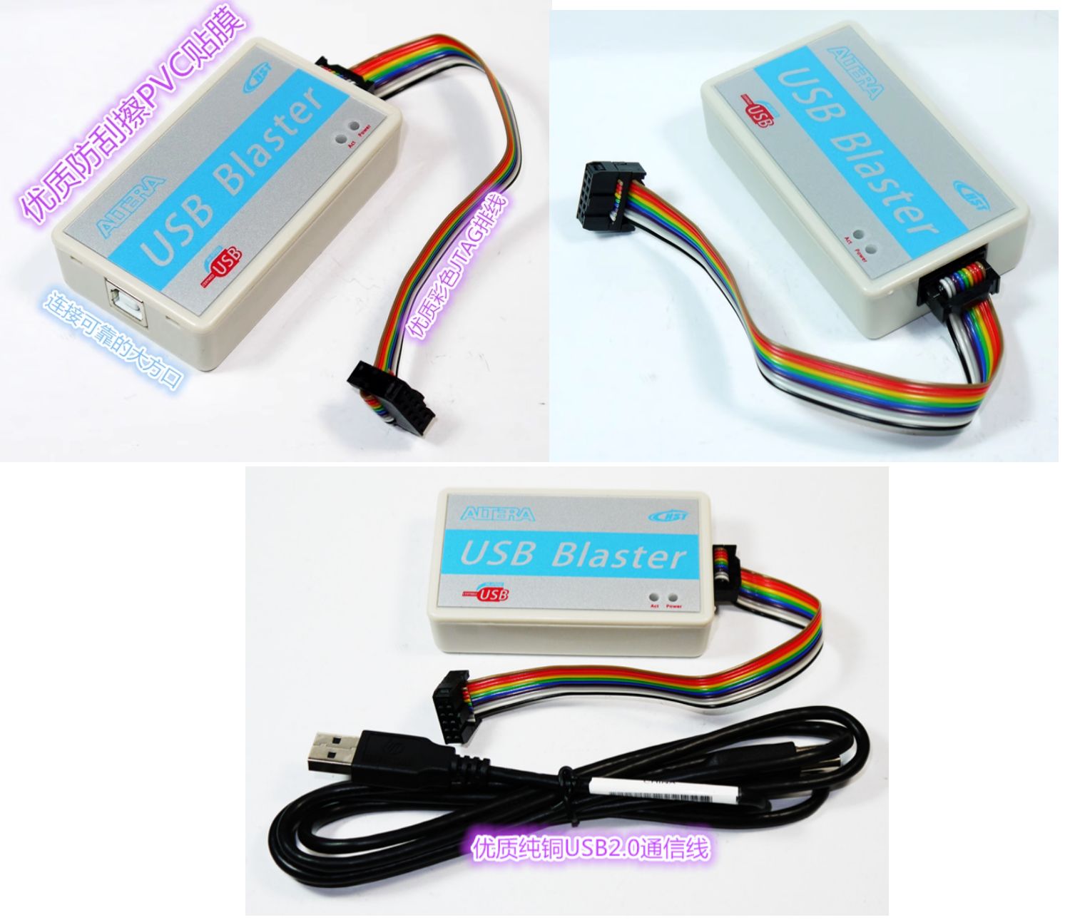 USB Blaster 下载线 ALTERA原厂方案版详情展示