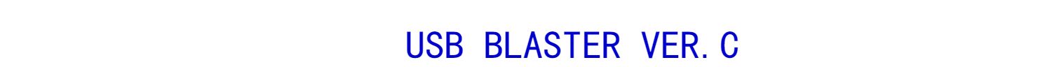 USB Blaster 下载线 ALTERA原厂方案版详情展示