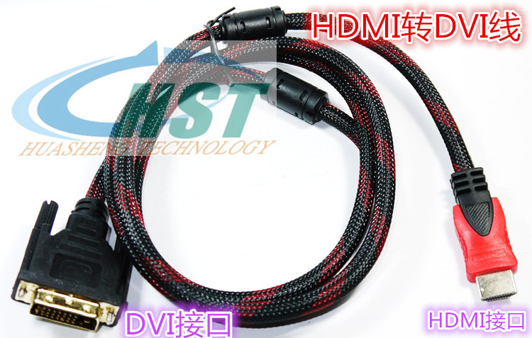 USB转RS232/VGA/HDMI连接线详情展示