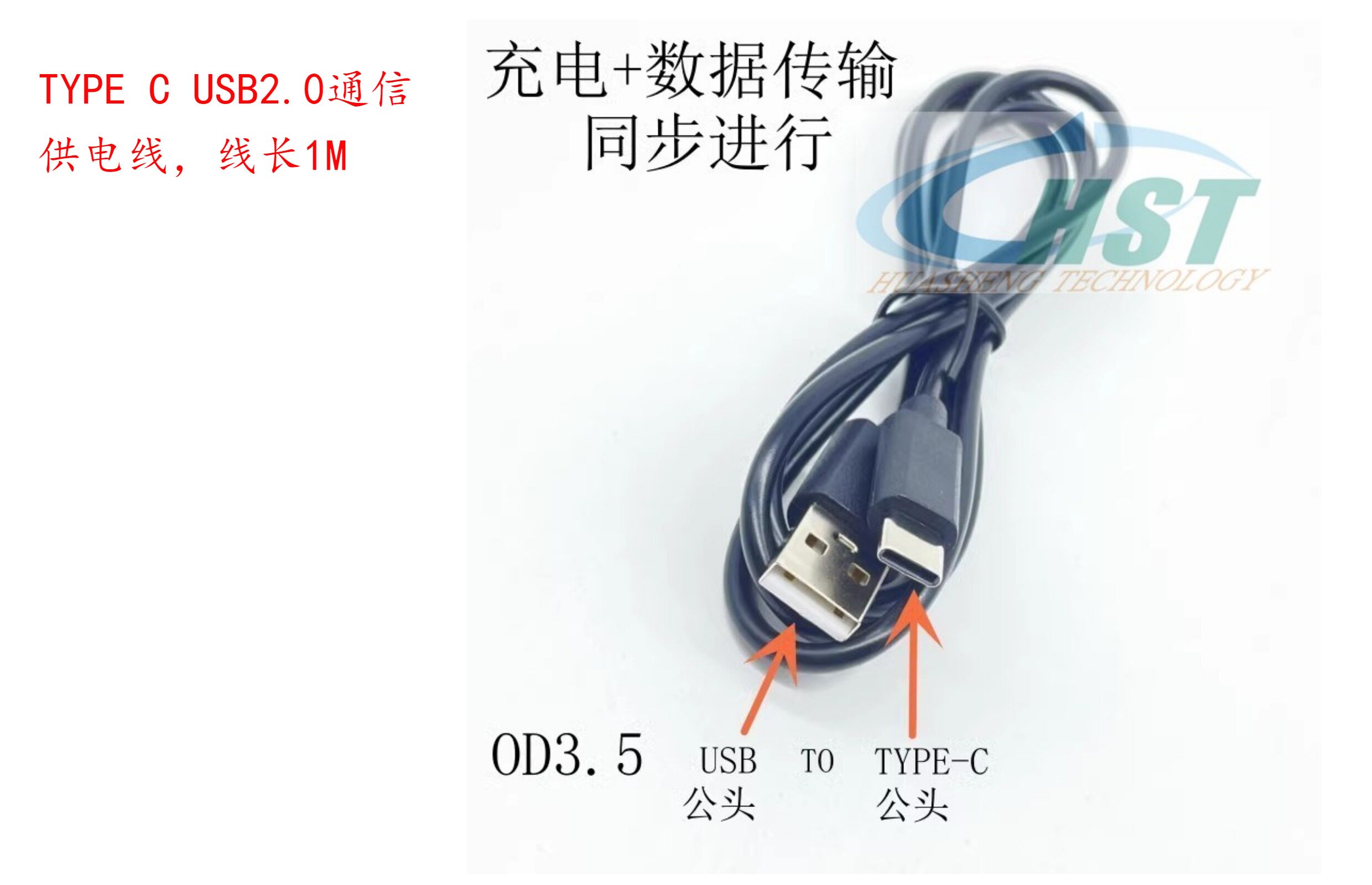 USB转RS232/VGA/HDMI连接线详情展示