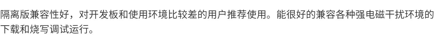 XDS100 V1 DSP仿真器 标准版/隔离版详情展示