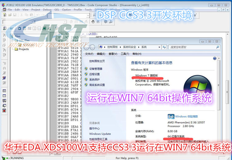 XDS100 V1 DSP仿真器 标准版/隔离版详情展示