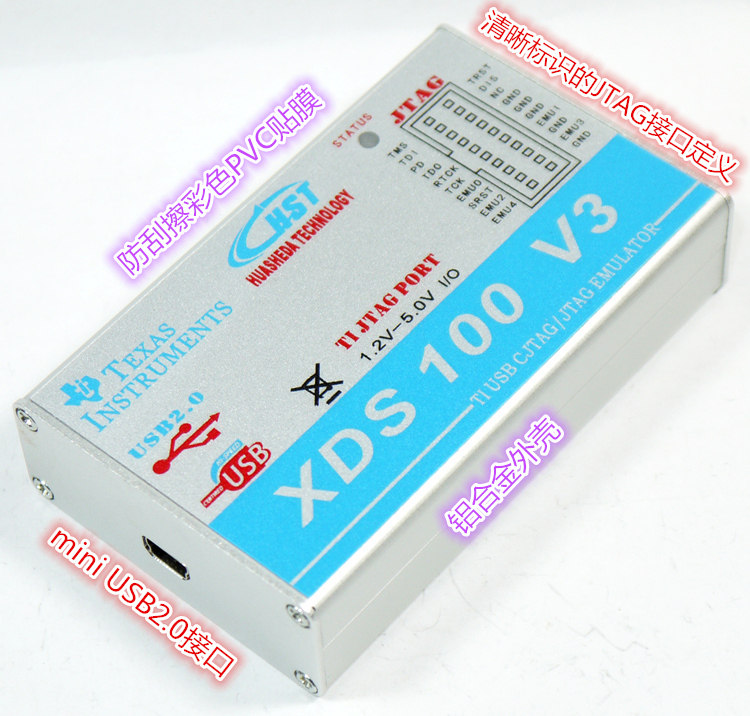 XDS100 V3 DSP仿真器 CCS5~CCS9详情展示