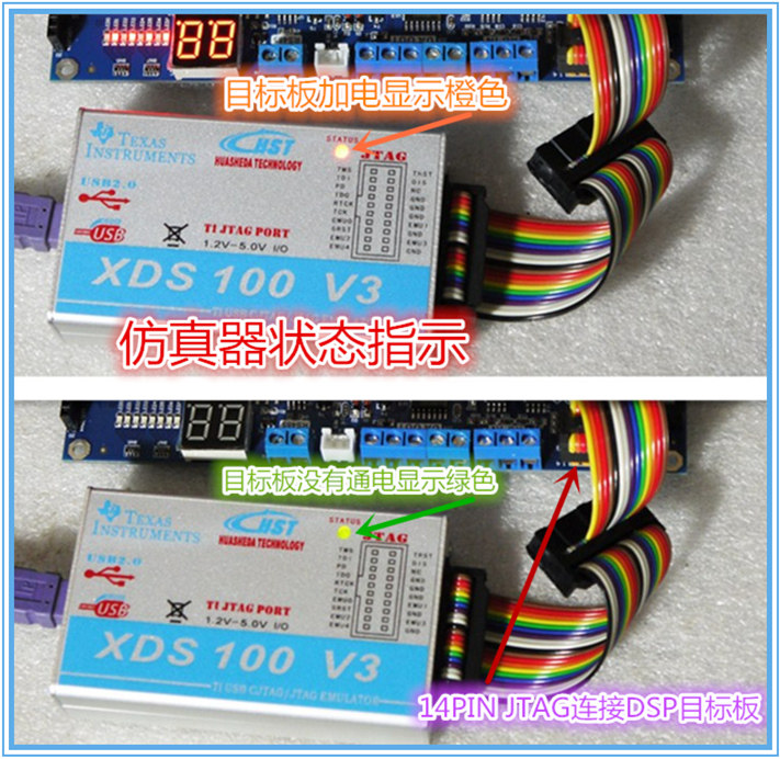 XDS100 V3 DSP仿真器 CCS5~CCS9详情展示