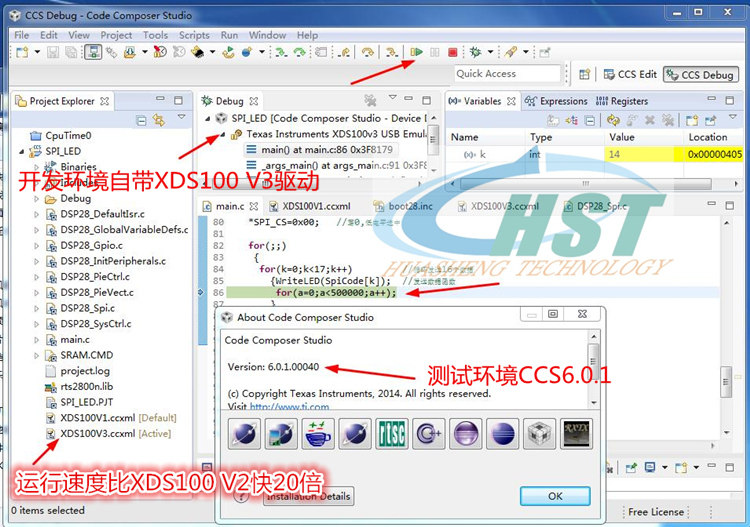 XDS100 V3 DSP仿真器 CCS5~CCS9详情展示