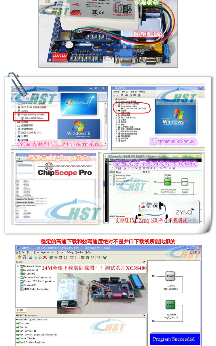Xilinx Platform Cable USB DLC9G/DLC10详情展示