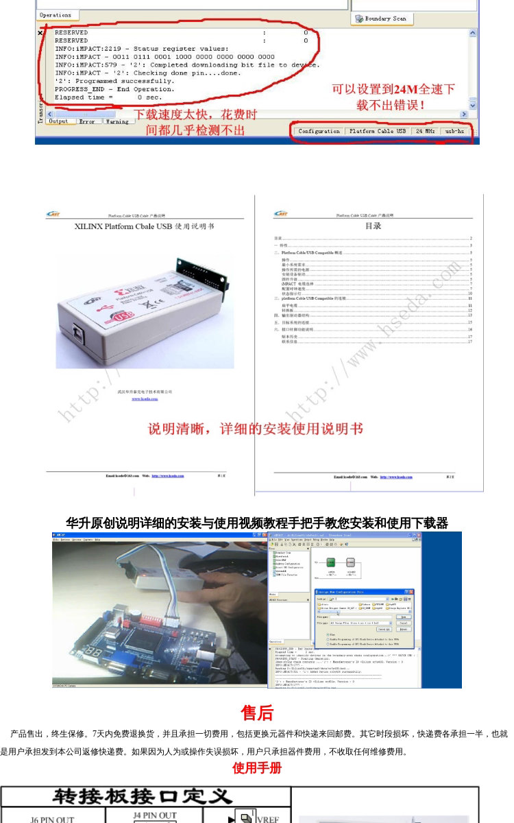Xilinx Platform Cable USB DLC9G/DLC10详情展示