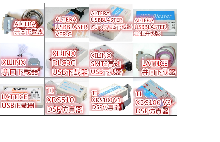 Xilinx Platform Cable USB DLC9G/DLC10详情展示