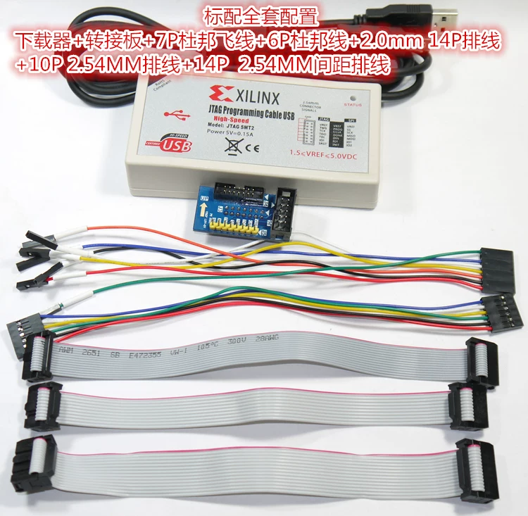 Xilinx Platform Cable